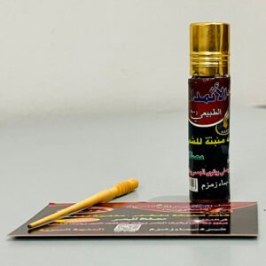 Al Asmad Surma (Import From Madina) Pack of 2