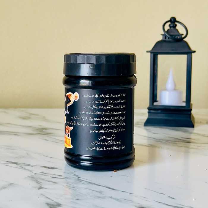 Al Jannat Shifa e Ajwa Paste 100% Pure