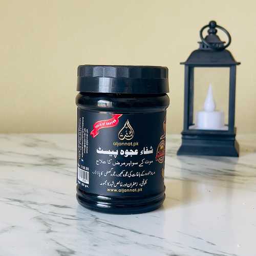 Al Jannat Shifa e Ajwa Paste 100% Pure