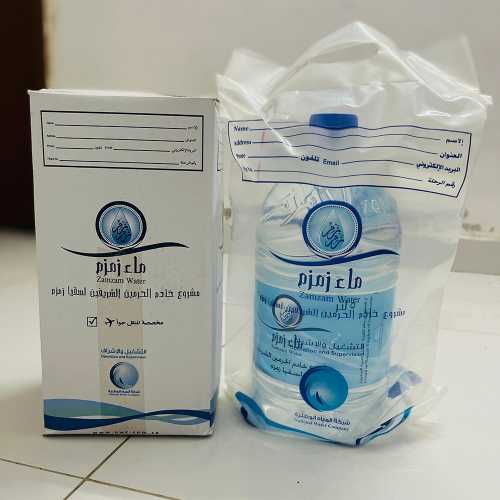 Zamzam Water 100% Original (Imported Sealed Pack)