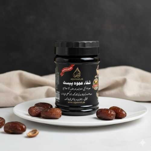 Best Shifa e Ajwa Paste in Pakistan