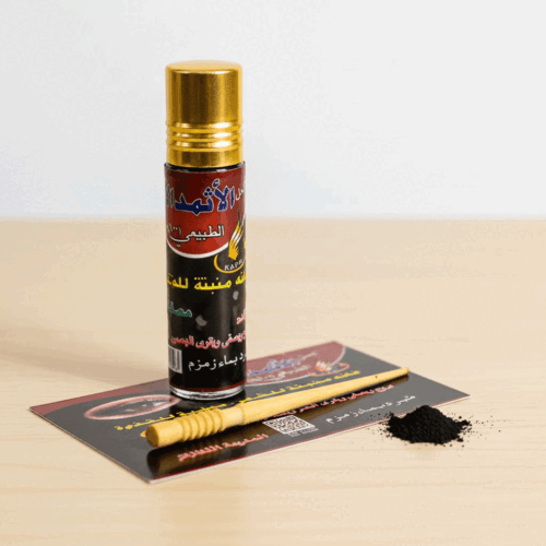 Al Asmad Surma Pure and Natural