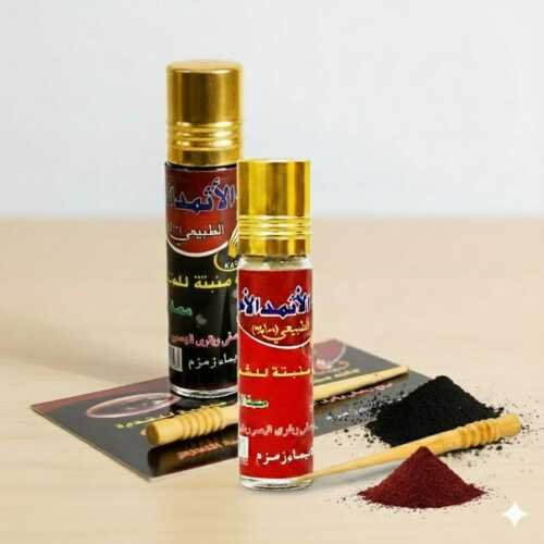 Asmad Surma Madina Pack