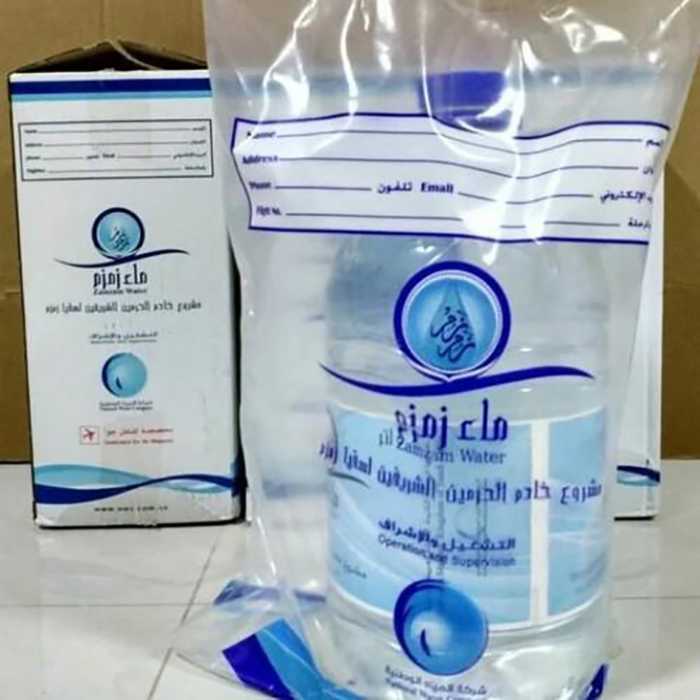 Abe Zamzam Water 5 Litre Bottle Price Rs. 5500/- in Pakistan