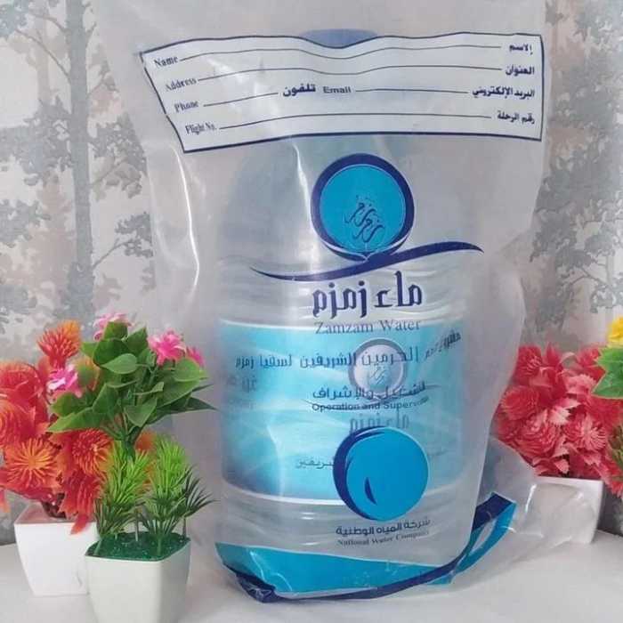 Abe Zamzam Water 5 Litre Bottle Price Rs. 5500/- in Pakistan