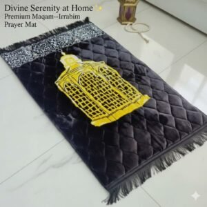 Premium Prayer Mat